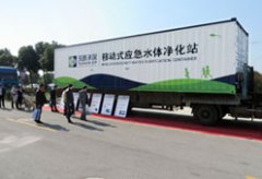 江苏天鑫科技创新-发展新型水处理设备